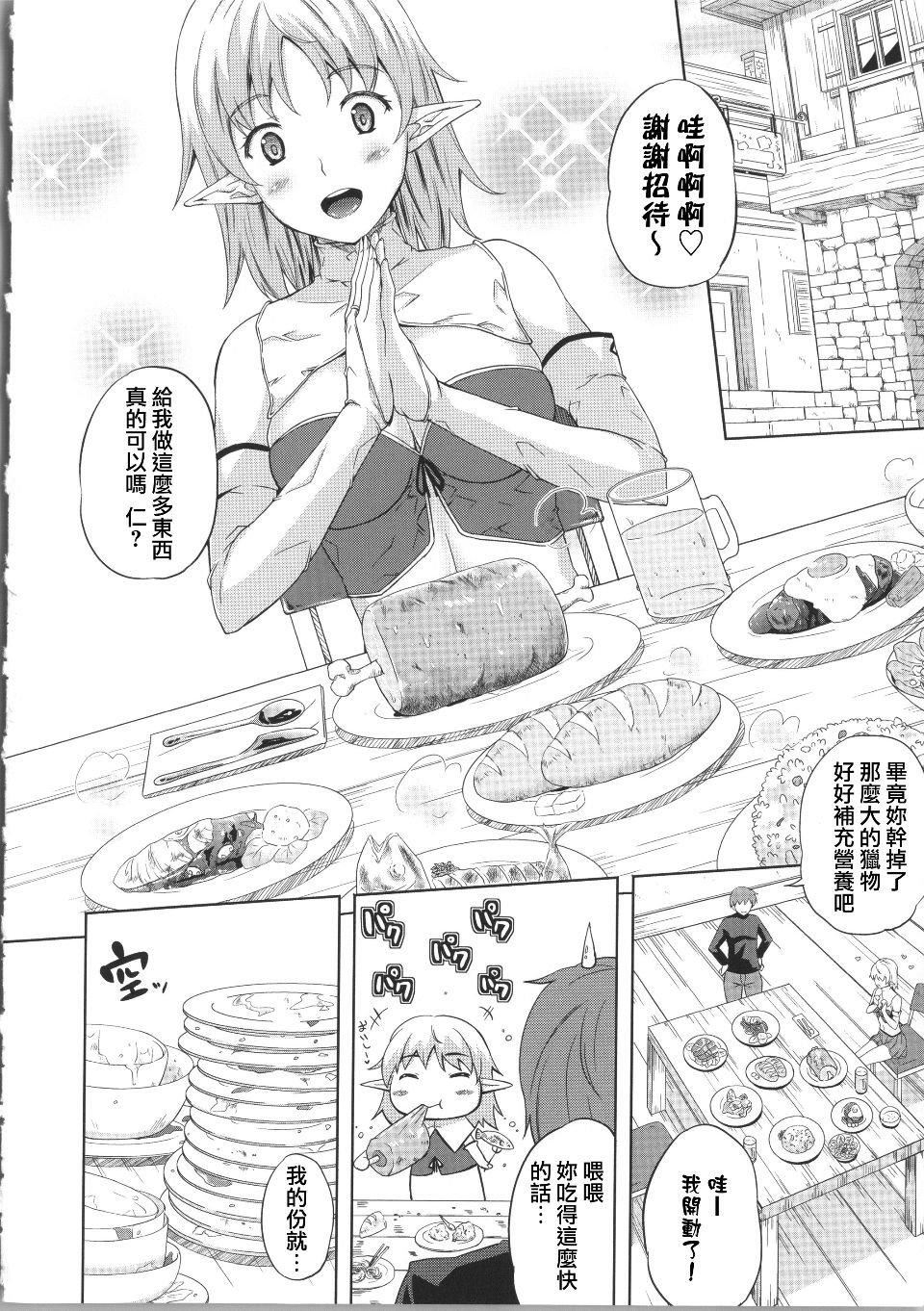 [七瀬瑞穂]ミリアード~Milliard~令嬢ご奉仕物语[七瀬瑞穂]ミリアード~Milliard~令嬢ご奉仕物语