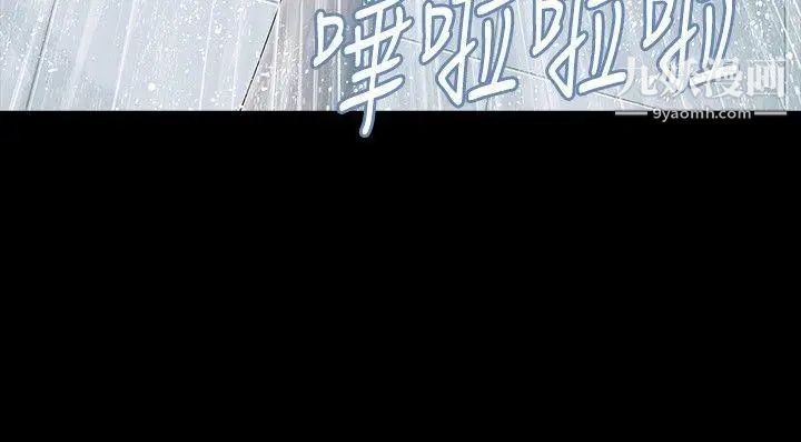 玩火第10話-不接電話嗎?