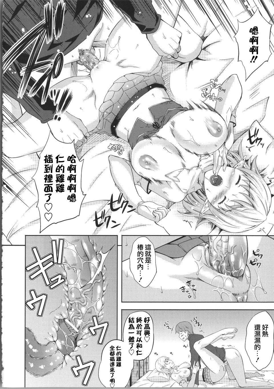 [七瀬瑞穂]ミリアード~Milliard~令嬢ご奉仕物语[七瀬瑞穂]ミリアード~Milliard~令嬢ご奉仕物语