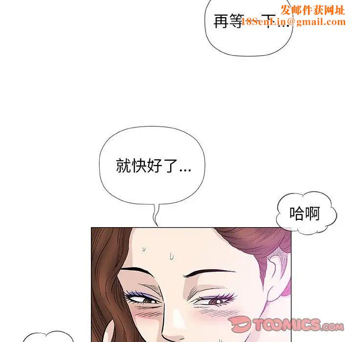奇趣新人第42话