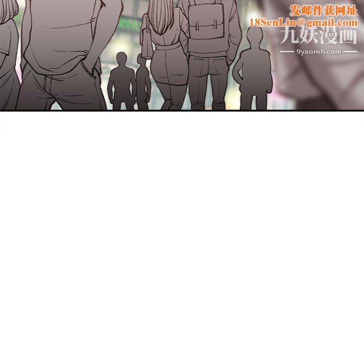 不务正业第25话
