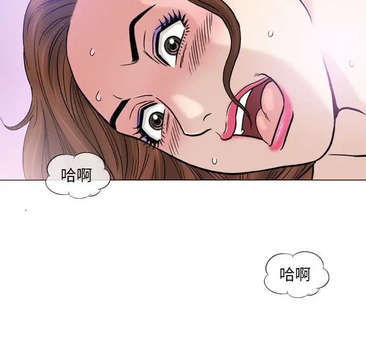 奇趣新人第42話
