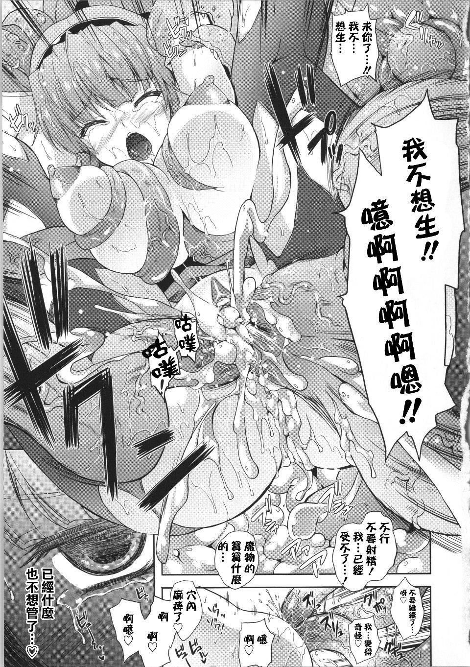 [七瀬瑞穂]ミリアード~Milliard~令嬢ご奉仕物語[七瀬瑞穂]ミリアード~Milliard~令嬢ご奉仕物語