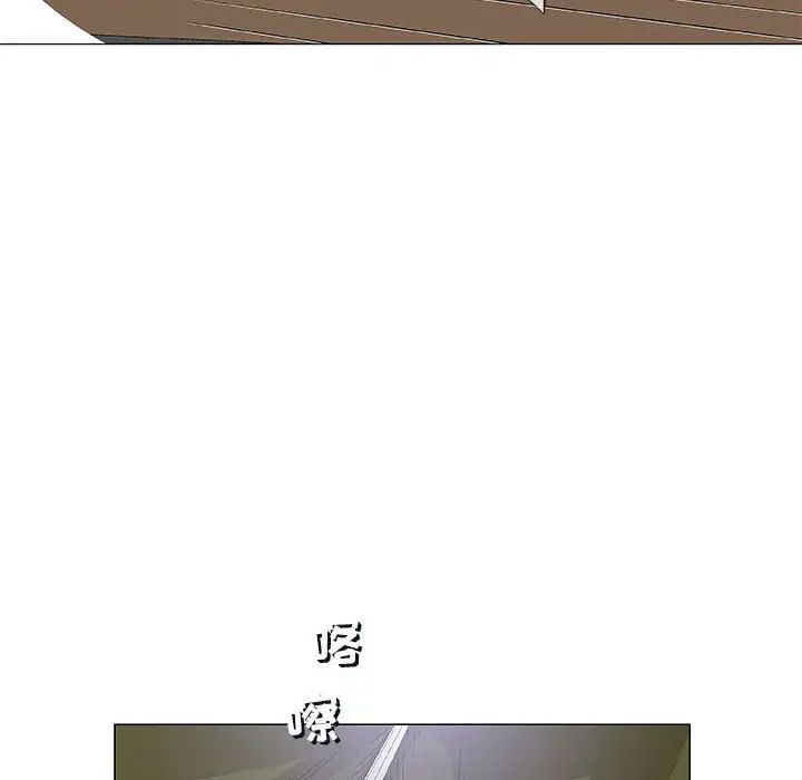 奇趣新人第42話