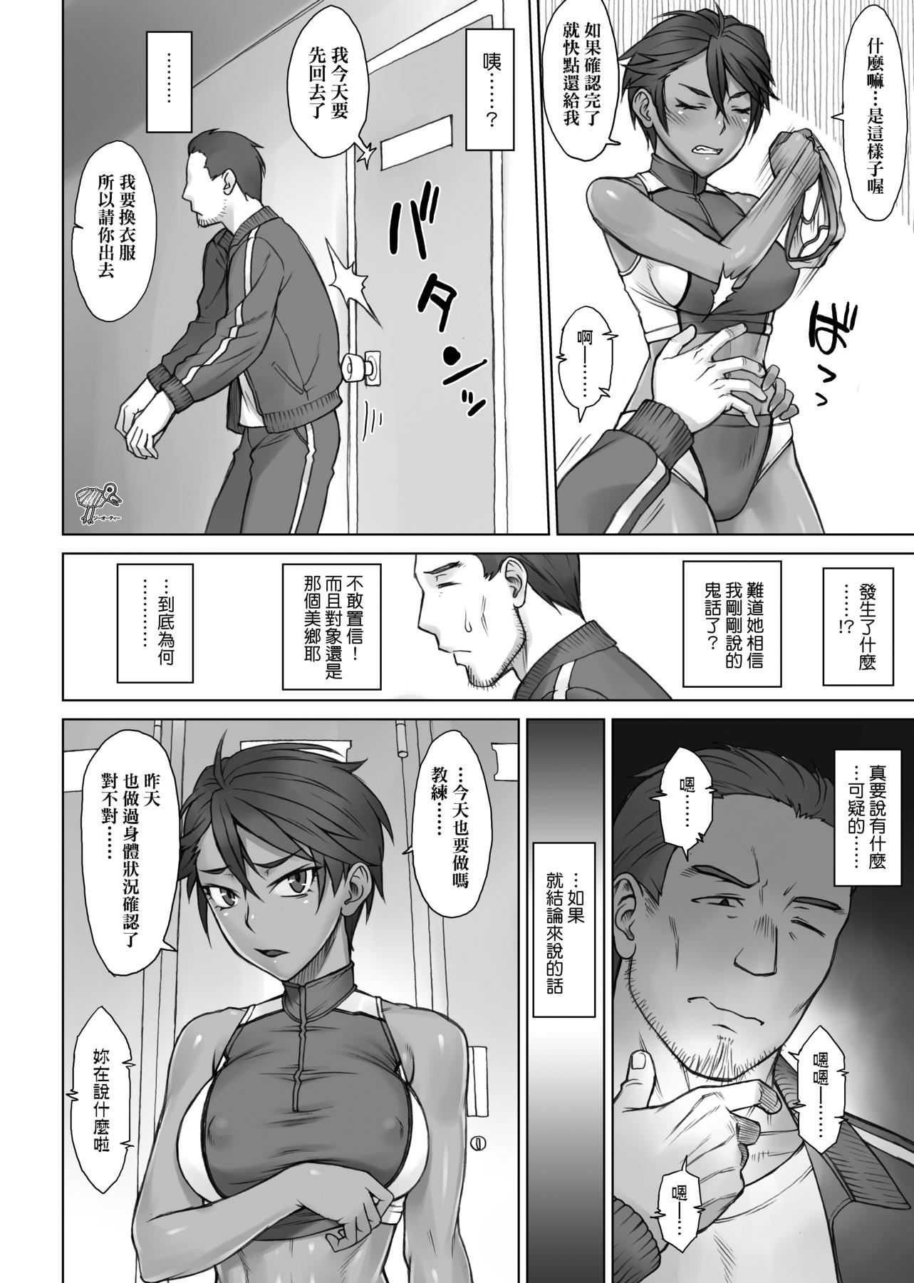 [BANG-YOU]指导姦Dayafter特装版[中国翻訳][DL版][BANG-YOU]指导姦Dayafter特装版[中国翻訳][DL版]