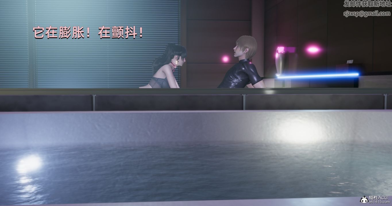 [3D]我成瞭大反派第23話