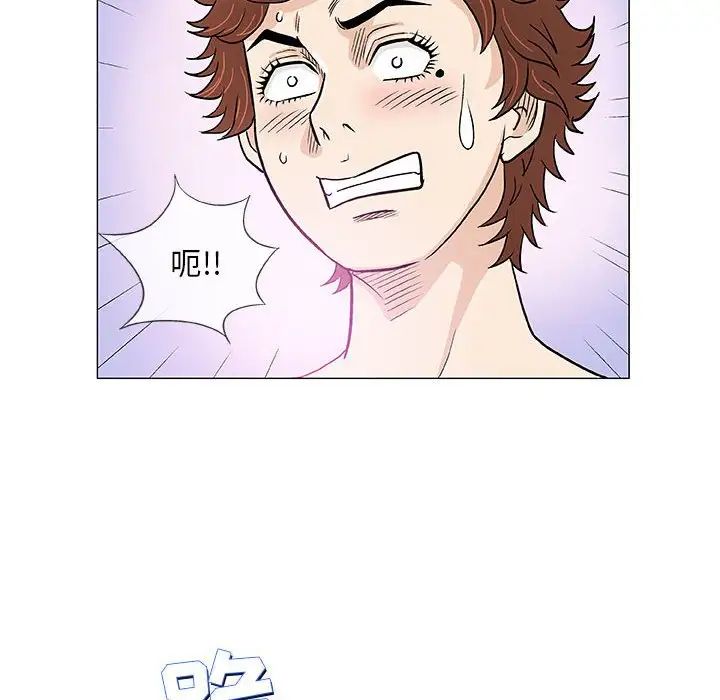 《奇趣新人》第43话