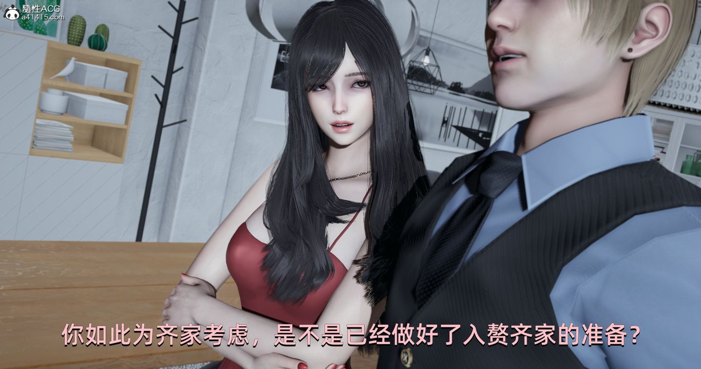 [3D]我成瞭大反派第23话