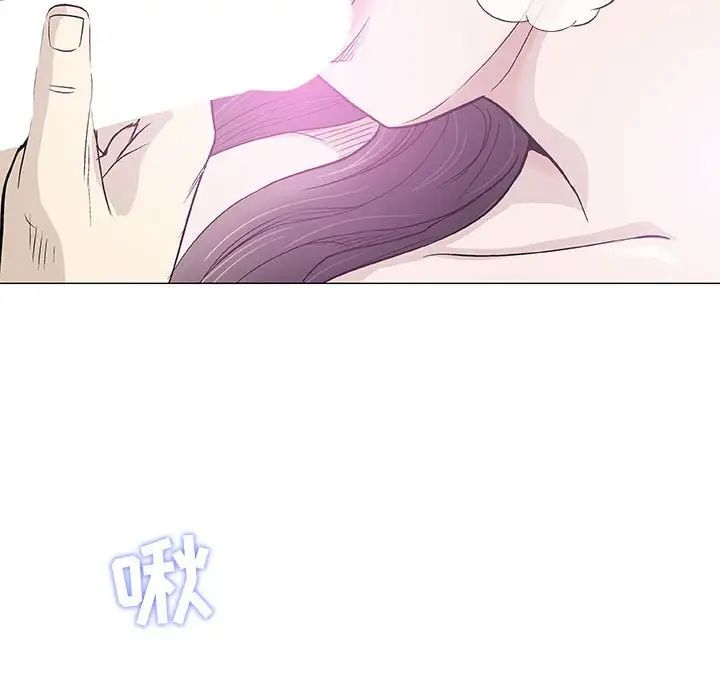 《奇趣新人》第43话