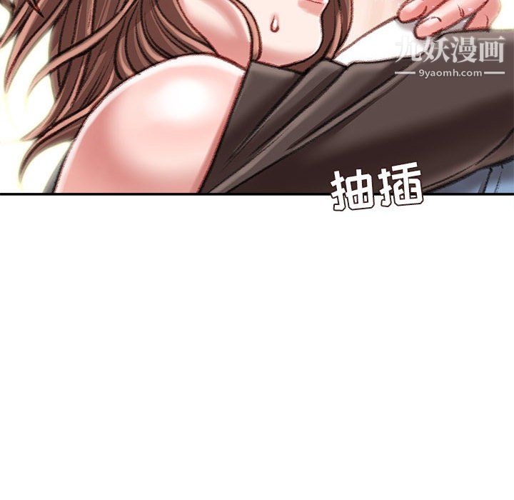 不务正业第26话