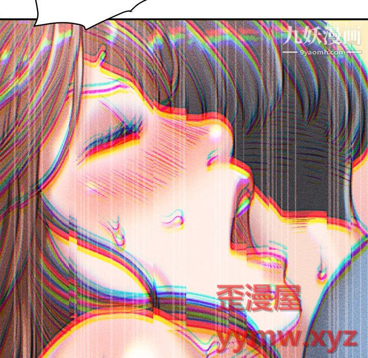 不務正業第26話