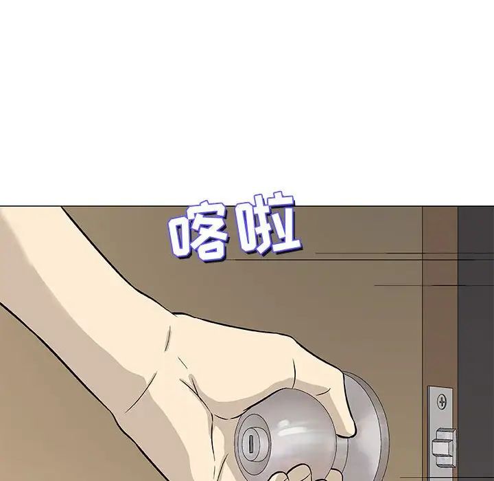 奇趣新人第43話