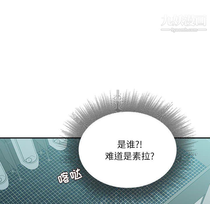 不务正业第26话