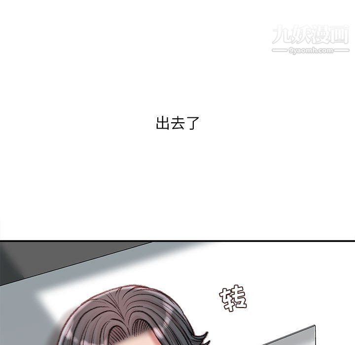 不务正业第26话