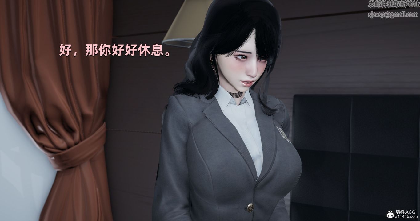 [3D]我成瞭大反派第24話