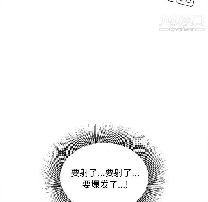 不務正業第26話