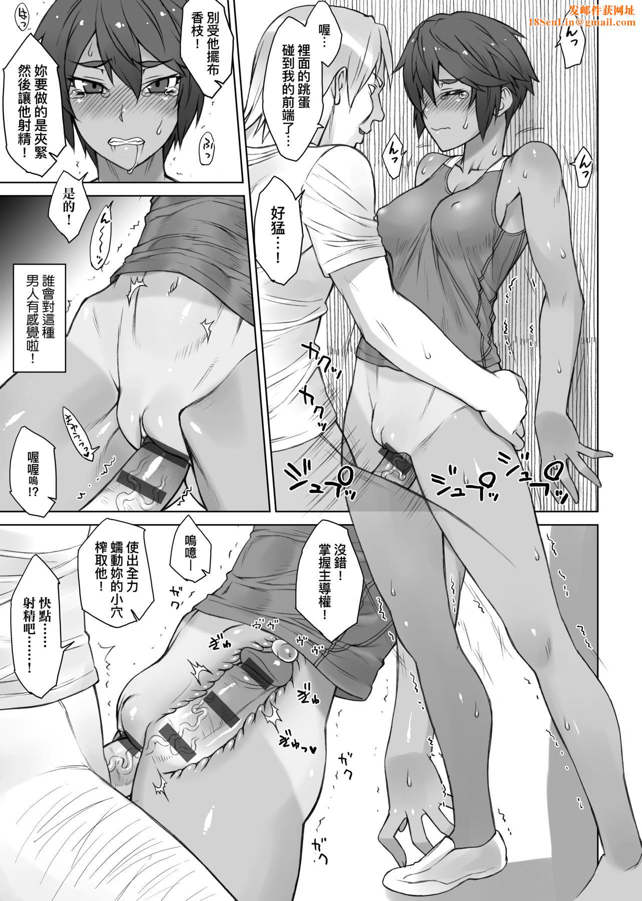 [BANG-YOU]指導姦Dayafter特裝版[中國翻訳][DL版][BANG-YOU]指導姦Dayafter特裝版[中國翻訳][DL版]