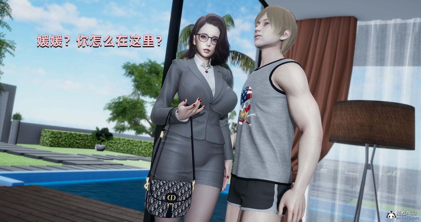 [3D]我成瞭大反派第24話