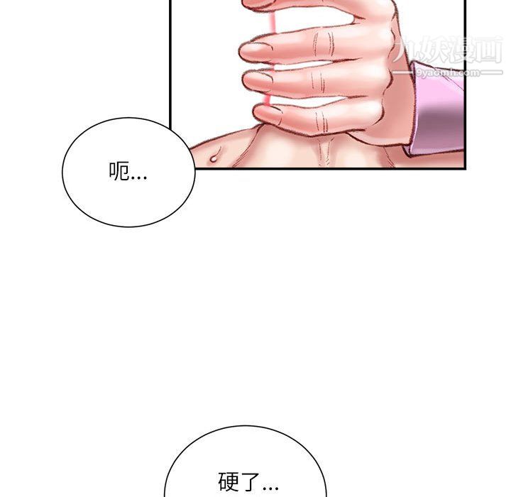 不务正业第26话