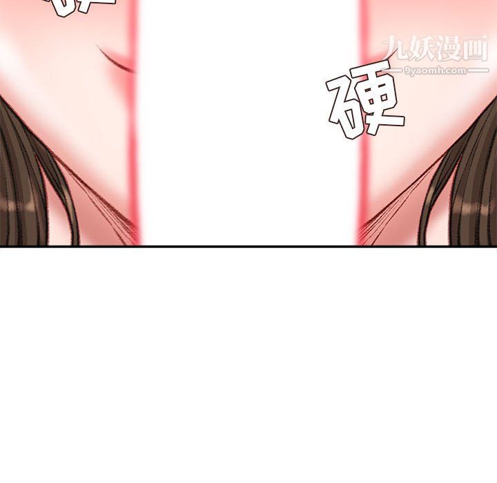 不务正业第26话