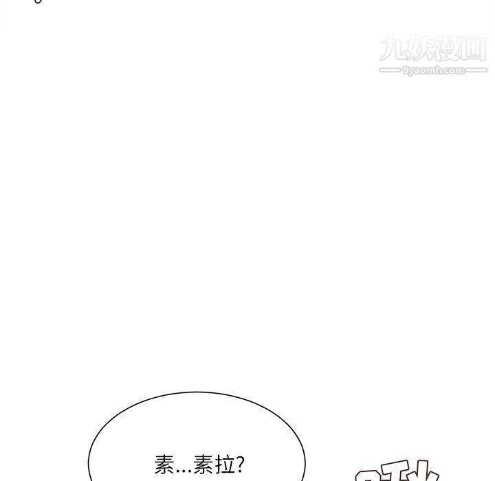 不務正業第27話