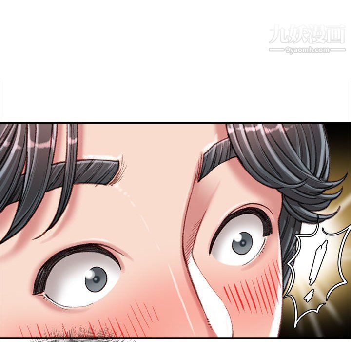 不务正业第27话