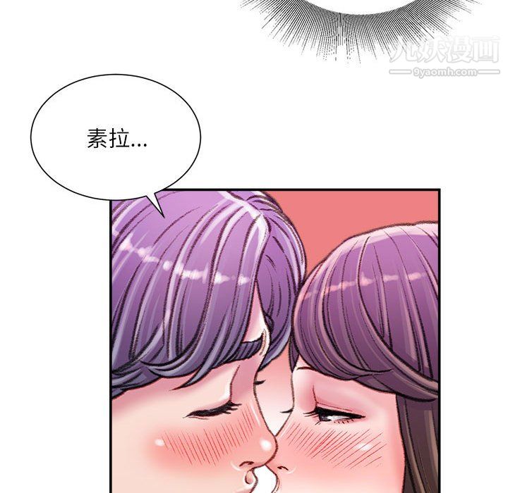 不务正业第27话
