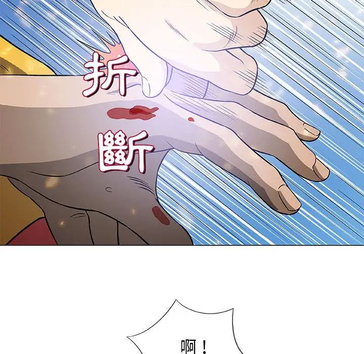 奇趣新人第45话