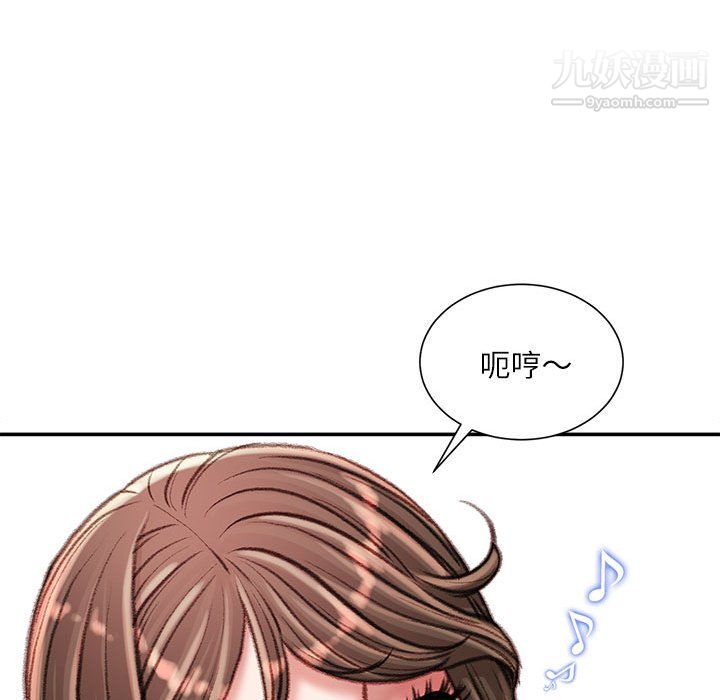 不务正业第27话