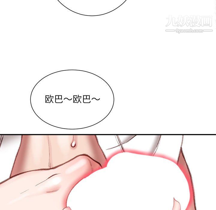 不务正业第27话