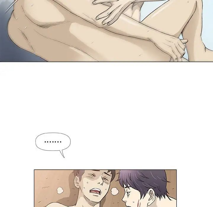 奇趣新人第45話
