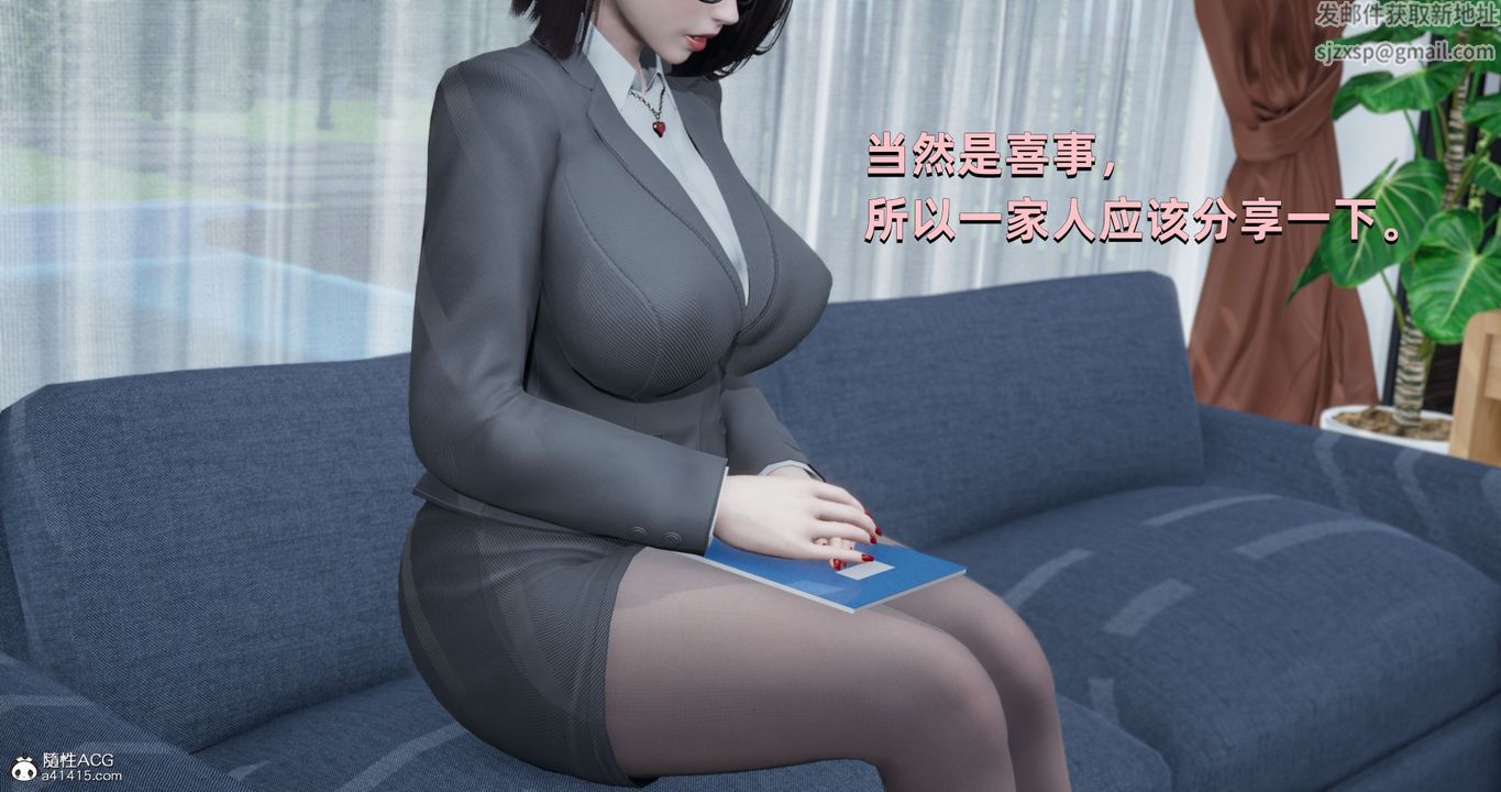 [3D]我成瞭大反派第26话