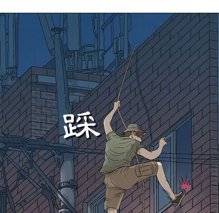 奇趣新人第45話