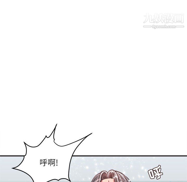 不务正业第27话