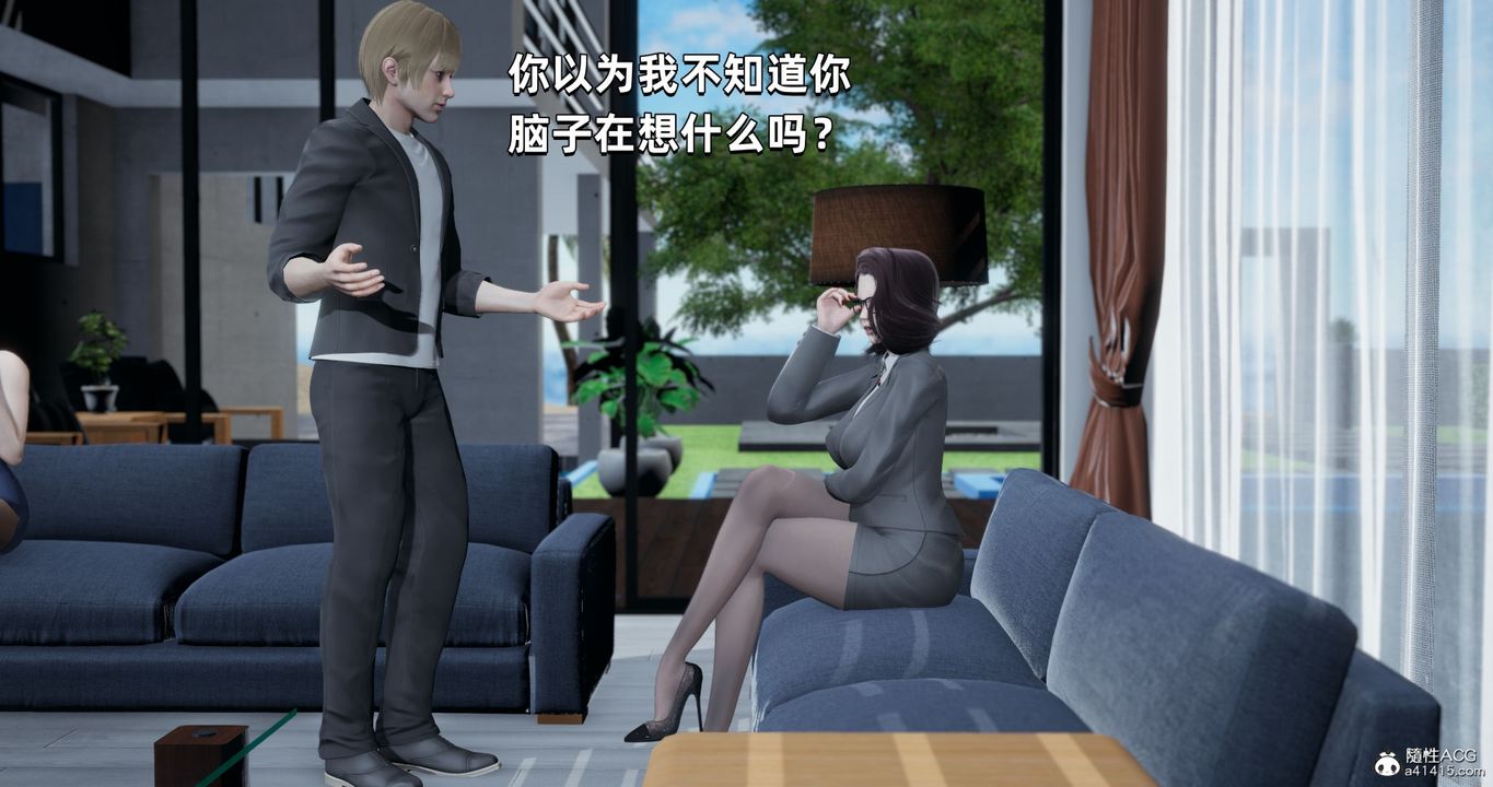 [3D]我成瞭大反派第26話