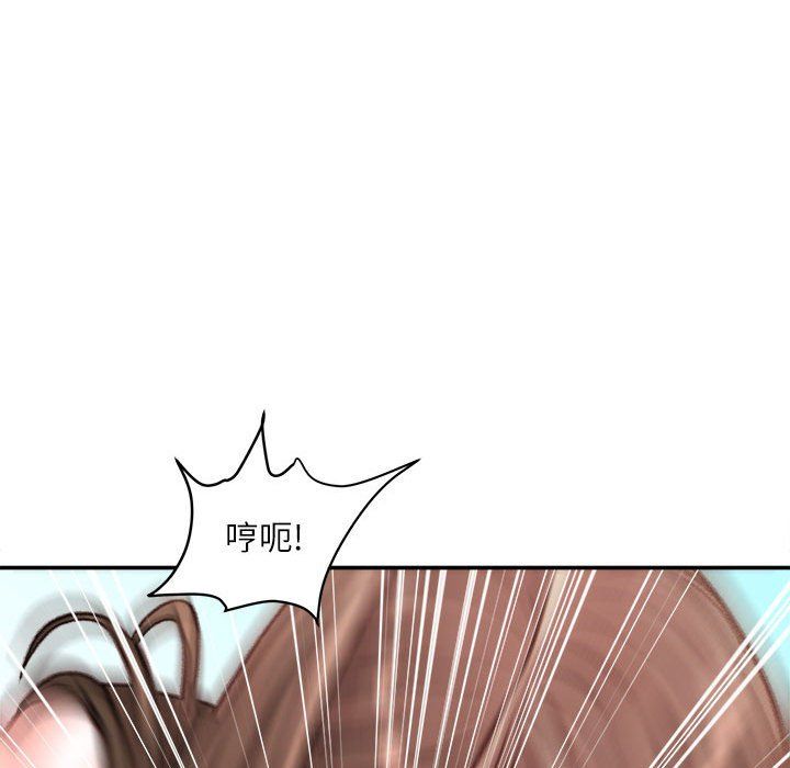 不务正业第28话