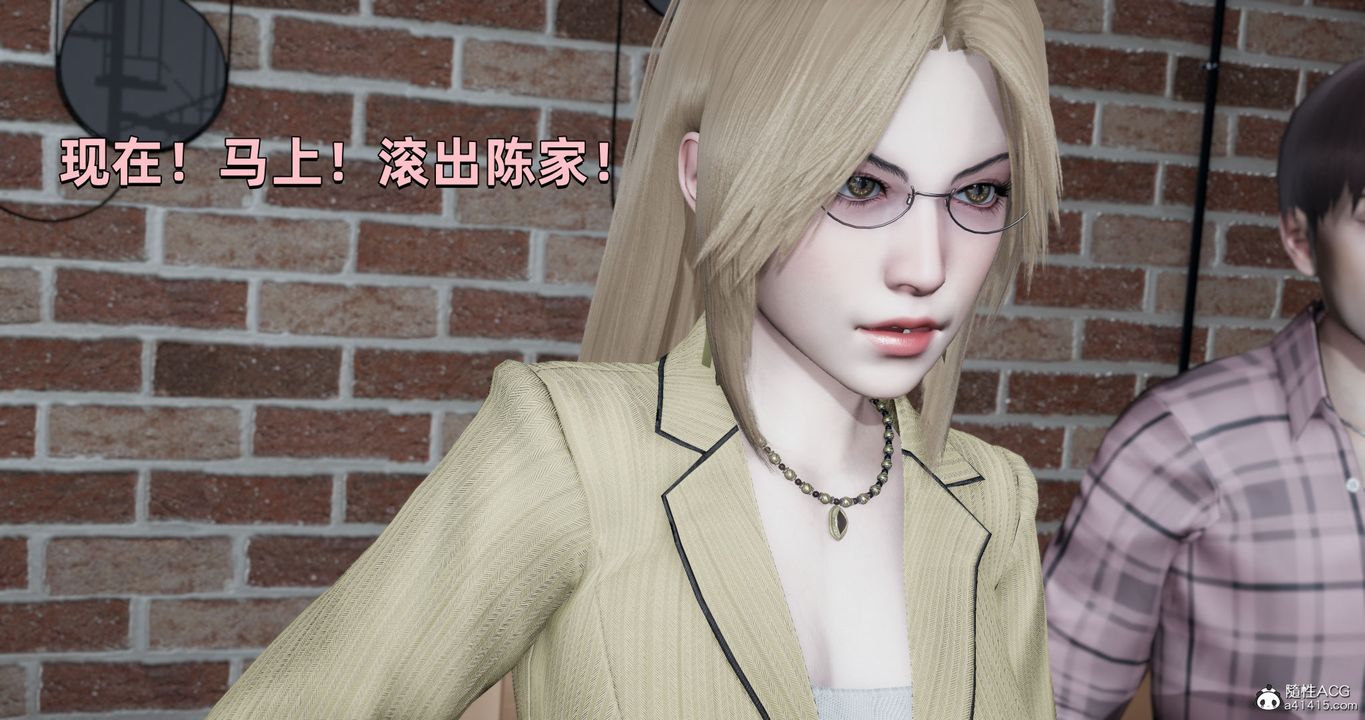 [3D]我成瞭大反派第27話