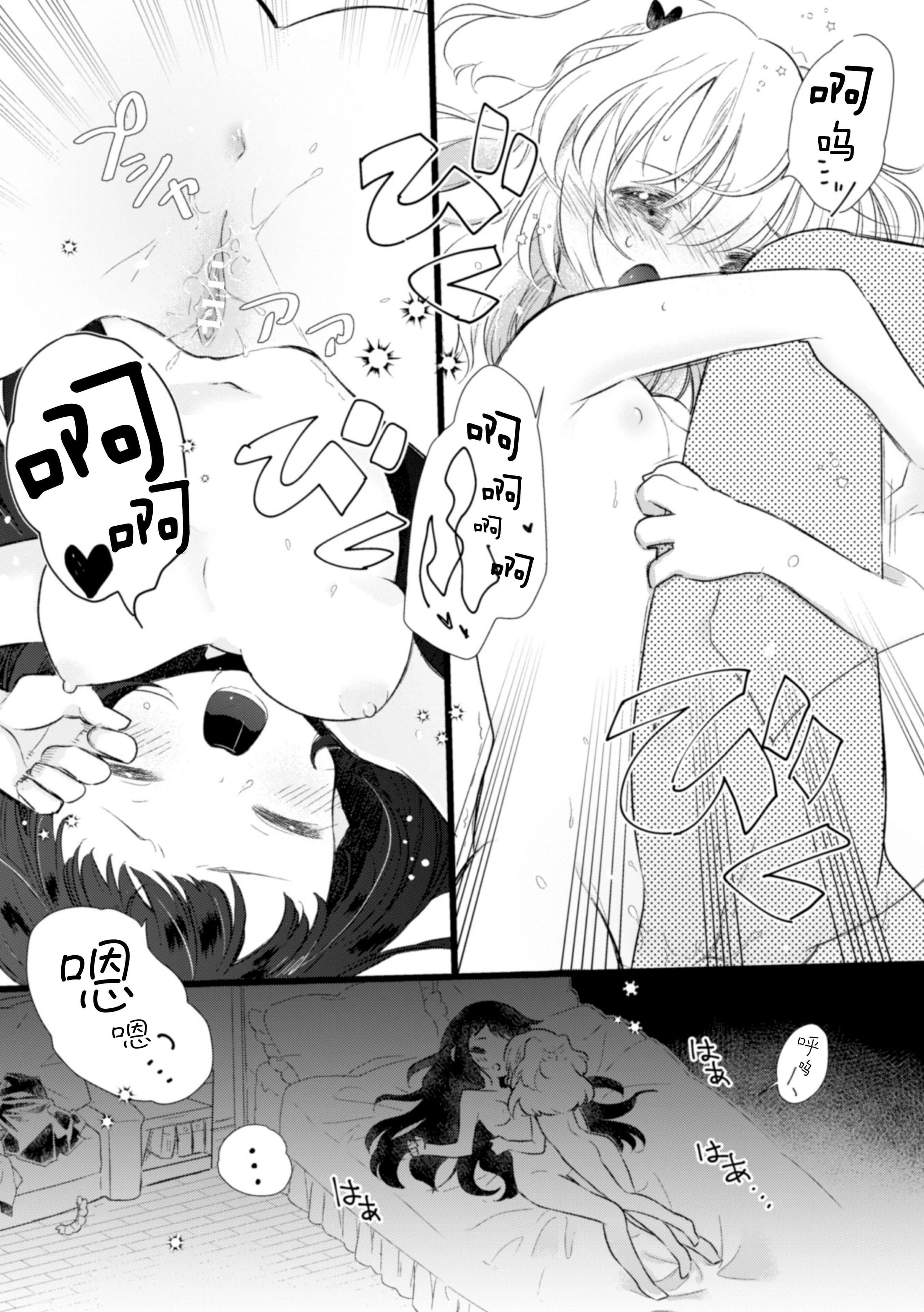 [アンソロジー]二次元コミックマガジン近親百合エッチVol.2[DL版][透明聲彩漢化組][アンソロジー]二次元コミックマガジン近親百合エッチVol.2[DL版][透明聲彩漢化組]