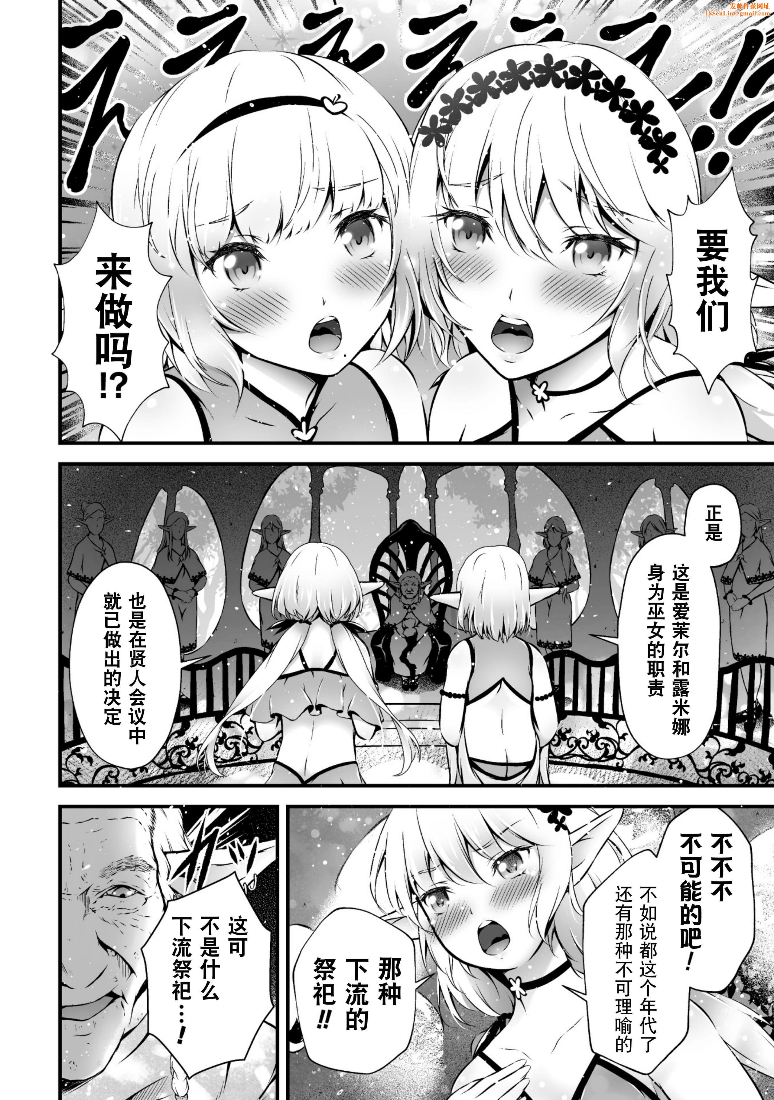 [アンソロジー]二次元コミックマガジン近亲百合エッチVol.2[DL版][透明声彩汉化组][アンソロジー]二次元コミックマガジン近亲百合エッチVol.2[DL版][透明声彩汉化组]