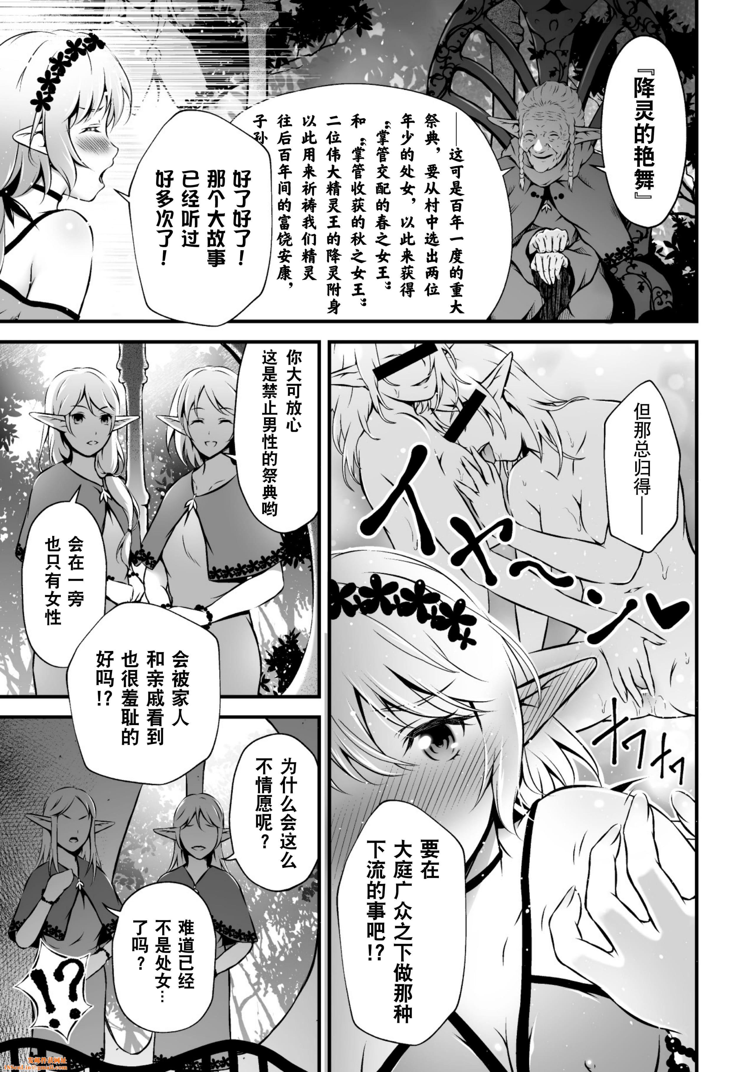[アンソロジー]二次元コミックマガジン近親百合エッチVol.2[DL版][透明聲彩漢化組][アンソロジー]二次元コミックマガジン近親百合エッチVol.2[DL版][透明聲彩漢化組]