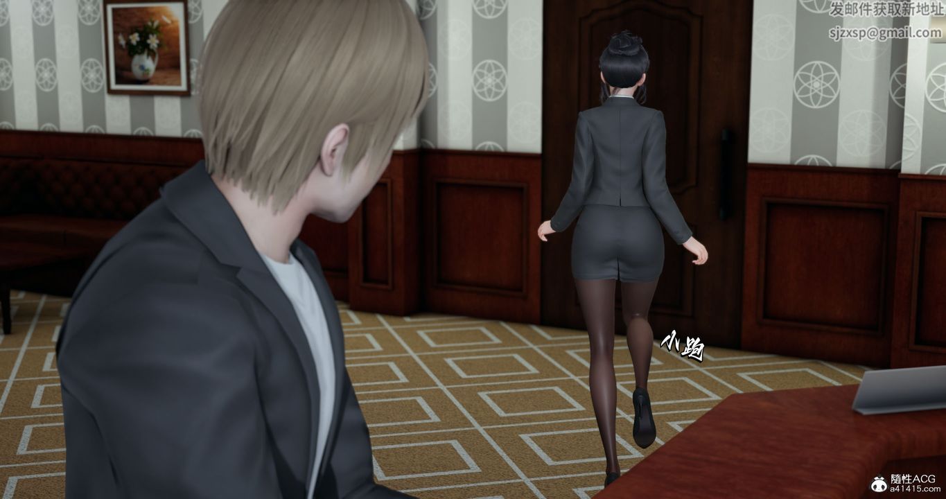 [3D]我成瞭大反派第27話