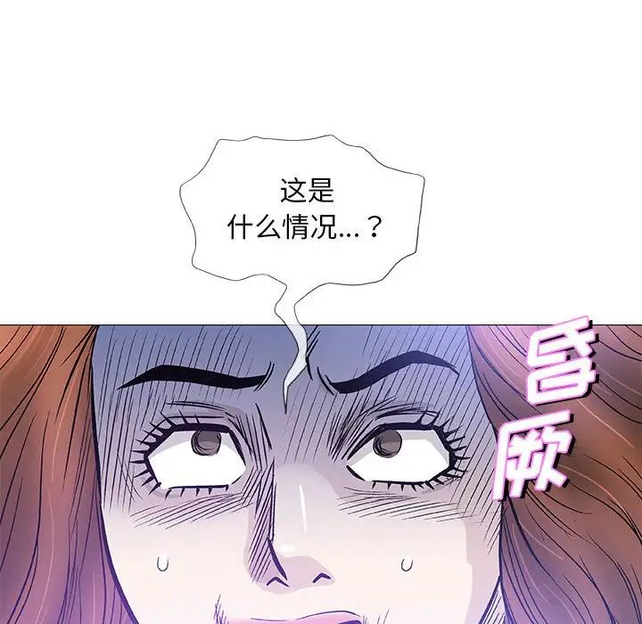 奇趣新人第46話