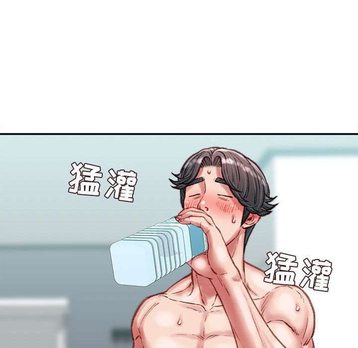 不务正业第28话