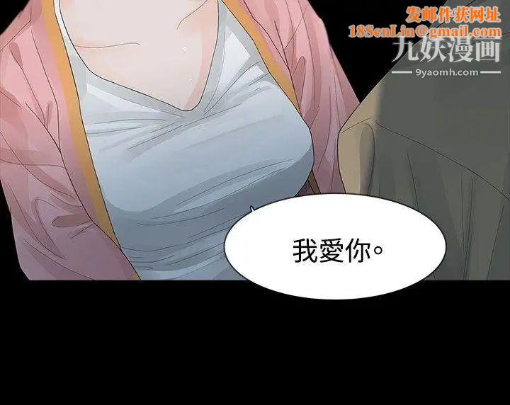 玩火第25话-吃完再走吧