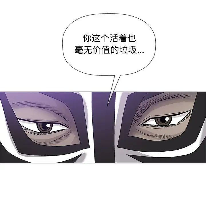 《奇趣新人》第47话