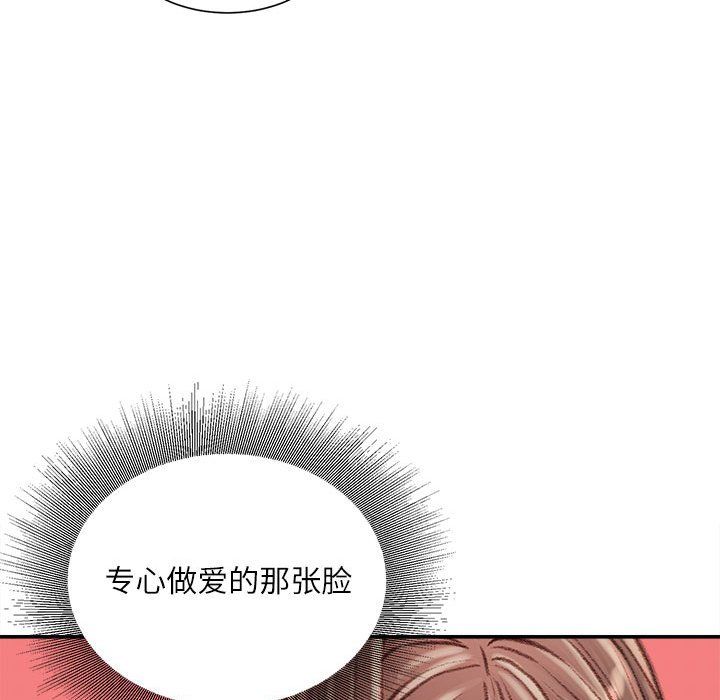不务正业第28话