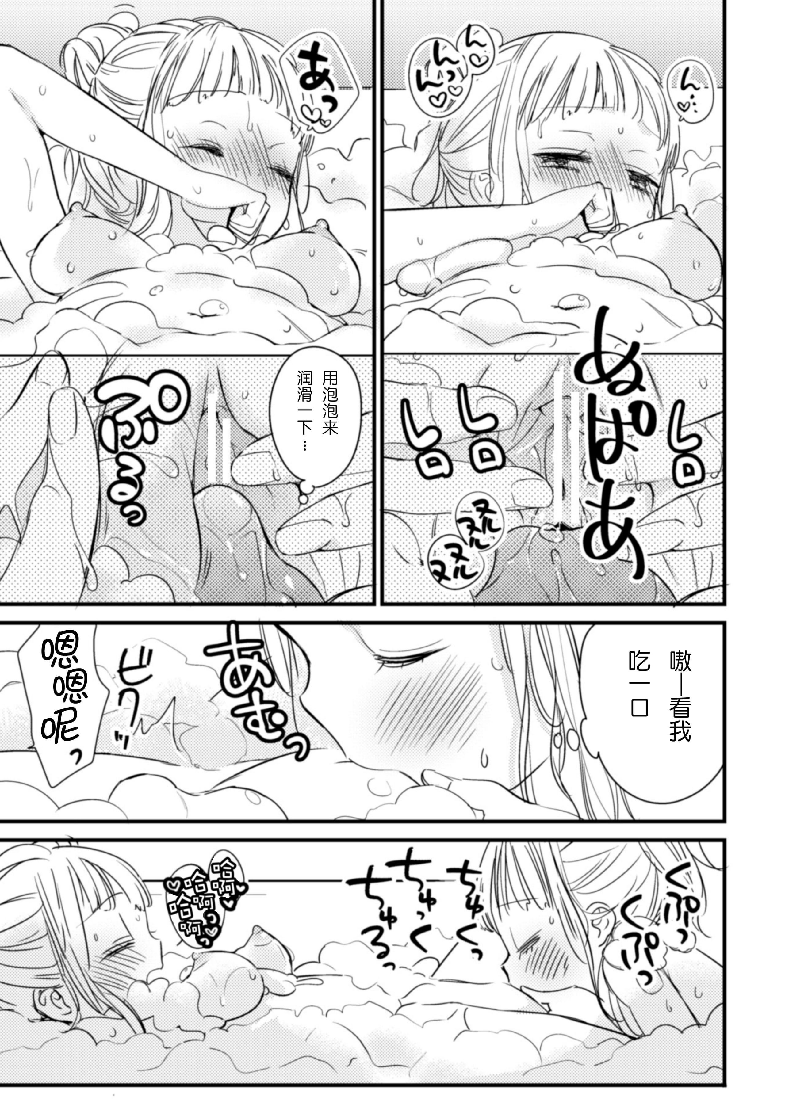 [アンソロジー]二次元コミックマガジン近亲百合エッチVol.2[DL版][透明声彩汉化组][アンソロジー]二次元コミックマガジン近亲百合エッチVol.2[DL版][透明声彩汉化组]