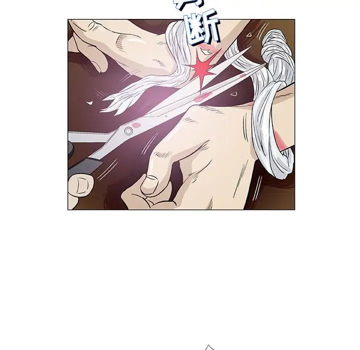 奇趣新人第47話