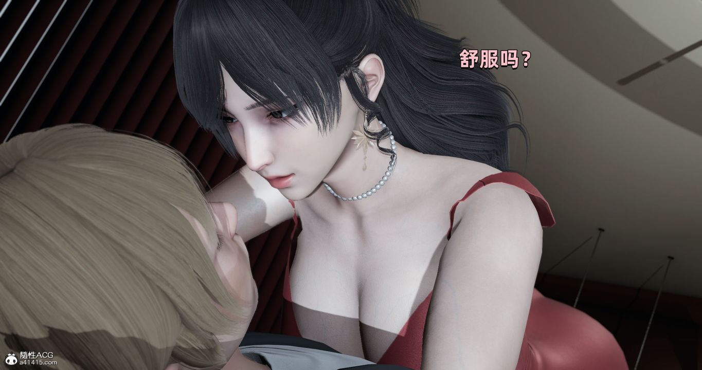 [3D]我成瞭大反派第28話