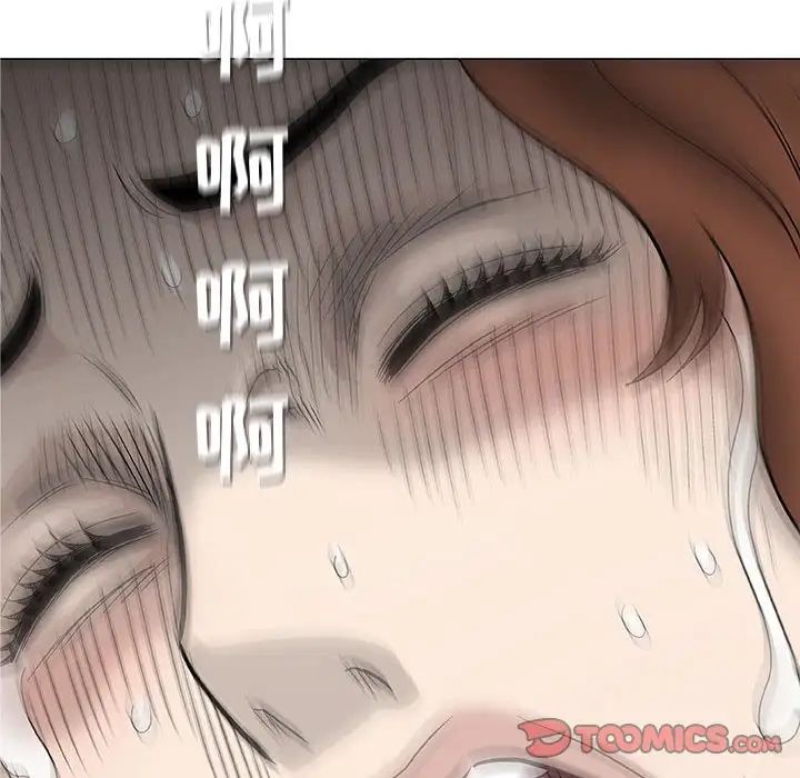 奇趣新人第47話